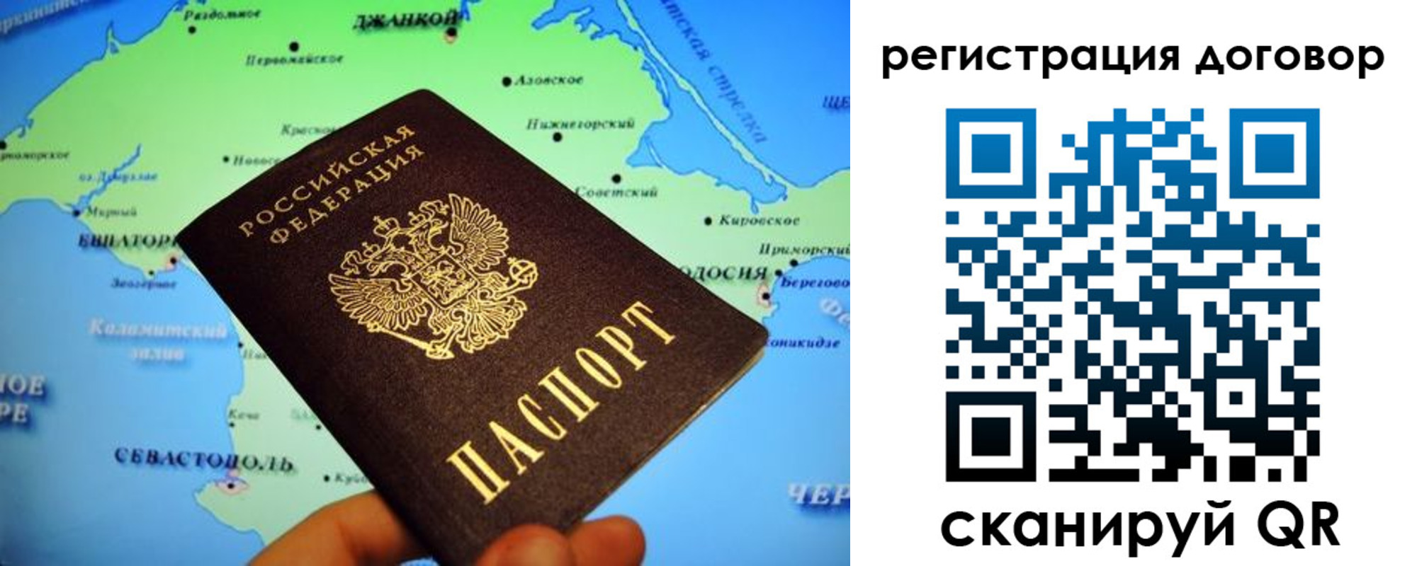 регистрация в Заводоуковске